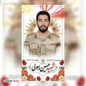 شهادت یک مرزبان در درگیری با گروهک‌های تروریستی