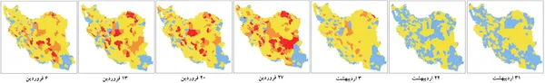  روند تغییرات نقشه رنگ&zwnj;بندی کرونایی در کشورمان در هفته&zwnj;های گذشته/ برای دیدین تصویر در ابعاد بزرگتر روی آن کلیک کنید 