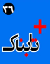 همه حاشیه‌های روز هسته‎‌ای مجلس / وضعیت دعوای هاشمی و احمدی نژاد در دهمین سال / مهره های درشتی به مجلس دهم می آیند؟ / شکستن تحریم‌های ضدایرانی با گلابی آمریکایی! / دست اسیدپاش اصفهان رو شد