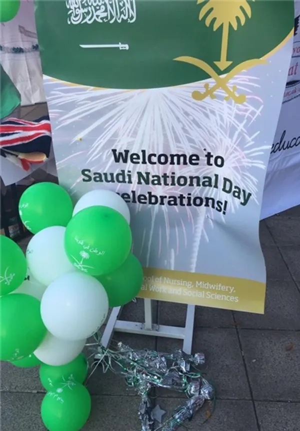جشن