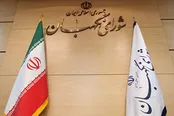 شورای نگهبان به طرح مجلس ایراد گرفت