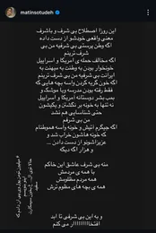 واکنش بازیگر خانم سینما به فحاشی سلطنت‌طلبان