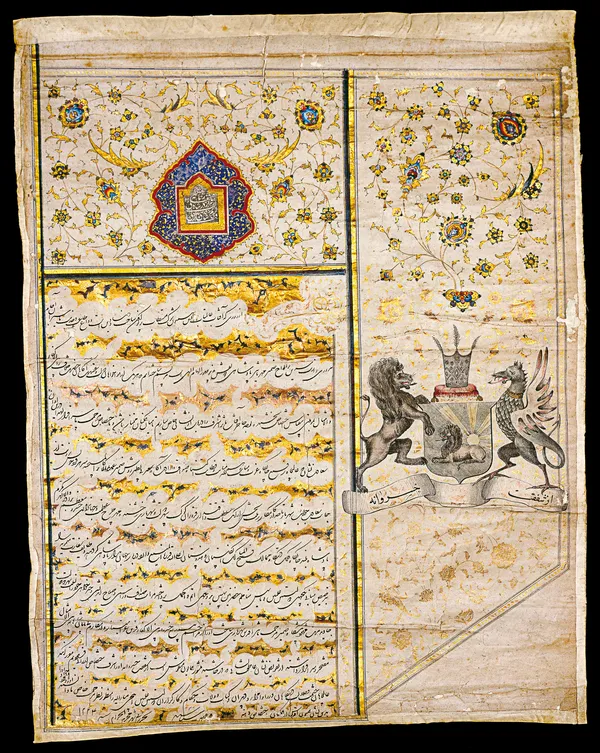 فرمان سلطنتی فتحعلی شاه، 1809