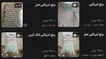 تصاویر عرضه برنج آمریکایی در بازار ایران!