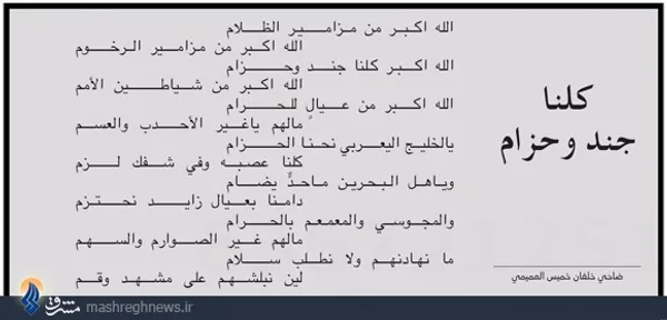 تابناک