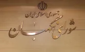 اجرای قانون شفافیت منابع مالی کاندیداها در انتخابات