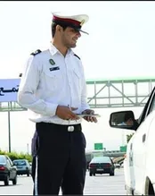 آشنایی با آثار و عواقب سرپیچی از دستور مأمور قانون