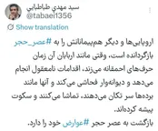 بازگشت به عصر حجر عوارض خود را دارد