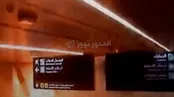 لحظه انهدام فرودگاه عربستان با اصابت موشک یمن