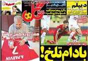صفحه نخست روزنامه های ورزشی 10 مرداد