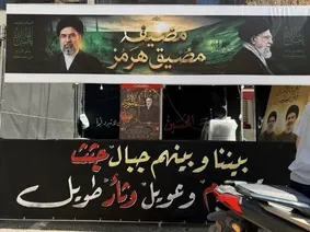 موکب «تنگه هرمز» در ضاحیه لبنان!
