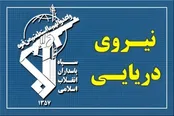 هشدار جدی نیروی دریایی سپاه در تنگه هرمز!