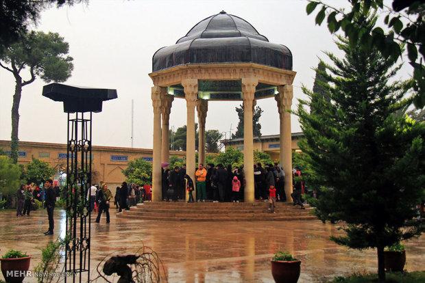 حافظیه