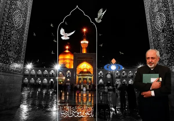 جواد ظریف، وزیر امور خارجه