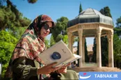 عکس: بیستم مهرماه روز بزرگداشت حافظ