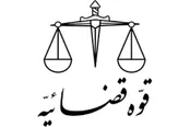 گلوله جنگی به سر «ابوالفضل امیرعطایی» برخورد نکرده