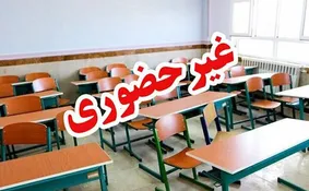 برخی مدارس لواسانات و رودبار قصران تعطیل شد