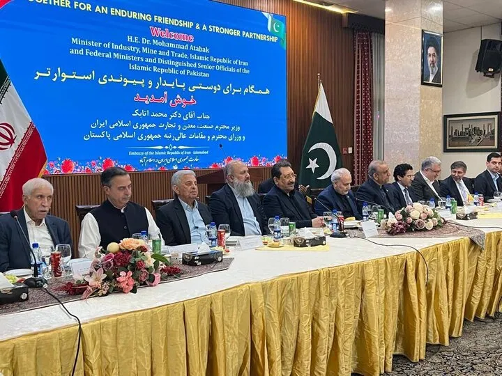 پاکستان