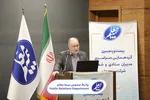 بیمه  -