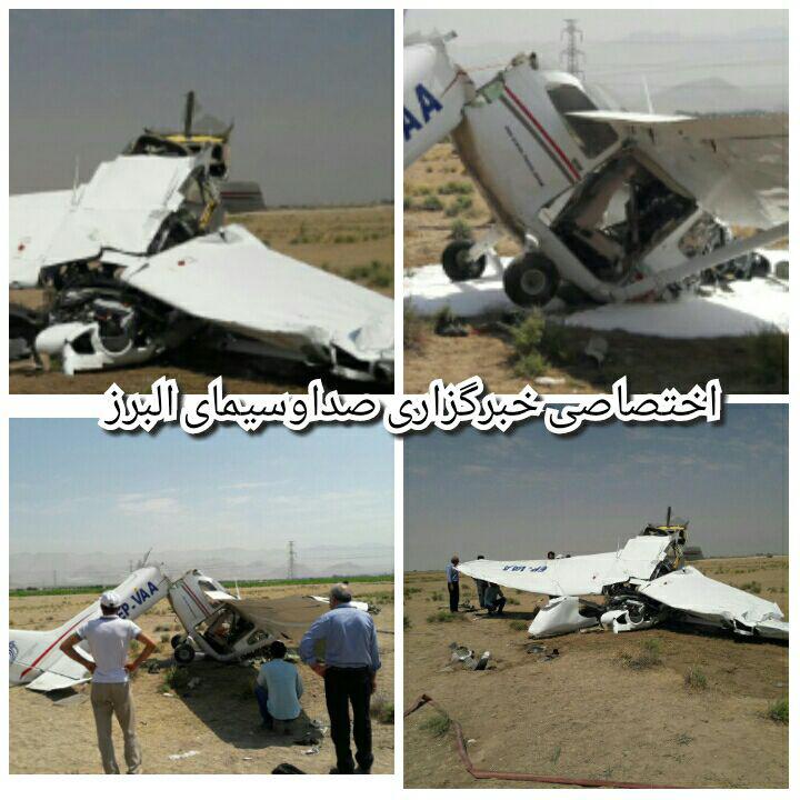 تابناک