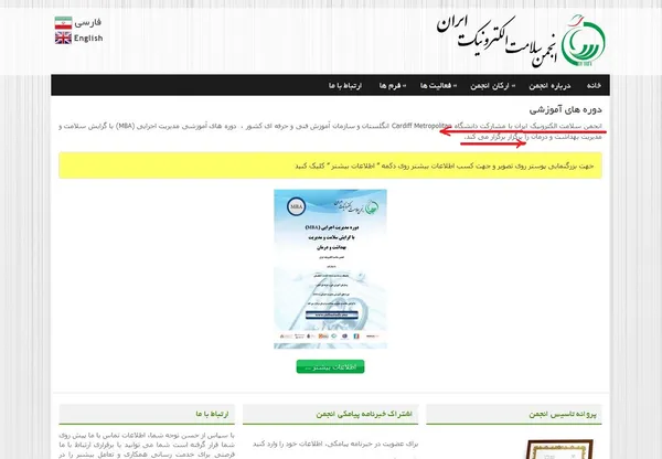 تابناک