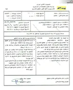 دو 