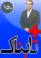 ویدیوی بخیه چانه کودک همزمان با بازخوانی خط‌و‌نشان‌ برای «درحاشیه» / پشت پرده یک واگذاری انحصاری بی‌سابقه: «پروژه دولتمردسازی»