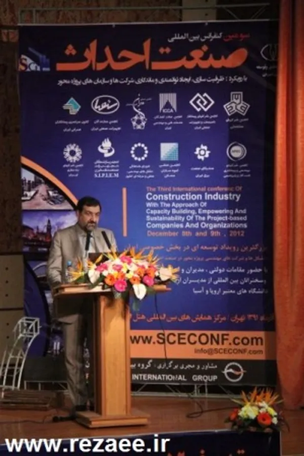تابناک