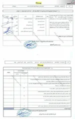 دو 