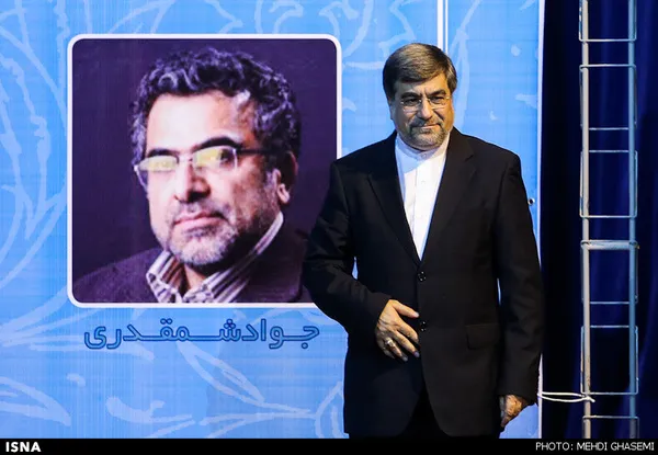 مراسم تودیع و معارفه معاونان سینمایی و مدیریت منابع وزارت فرهنگ و ارشاد اسلامی