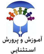 ۶۰۰ هزار دانش‌آموز کشور دیرآموز هستند