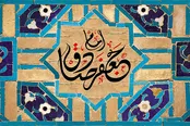 پرده‌برداری از زندگی دیگران باعث پرده‌برداری از زندگی خودت می‌شود/عیب مردم را نگیر!