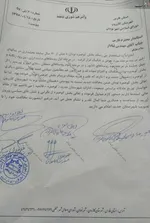 سه