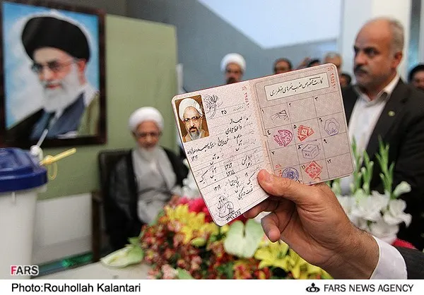 آیت الله جوادی آملی