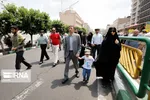 آزادی