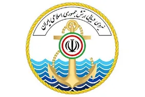 نیروی دریایی ارتش، یک ناوشکن آمریکا را هدف قرار داد
