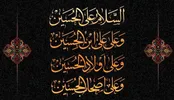 متن کامل زیارت عاشورا +ترجمه