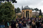 حافظیه