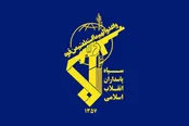 مجوز عملیات سپاه پاسداران توسط چه نهادی صادر شد؟
