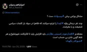 پاسخ کوبنده به ادعای جنجالی نبویان