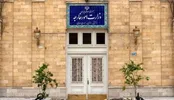 بیانیه وزارت خارجه در محکومیت حملات به ایران