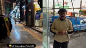 تصاویر ترسناک بازار پس از گرانی دلار