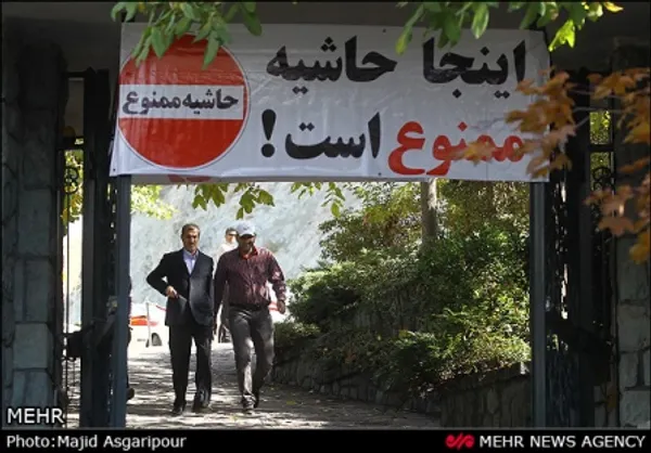 تابناک