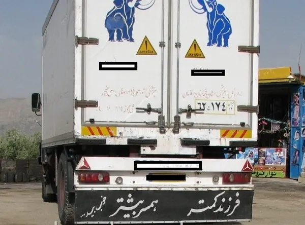 تابناک.