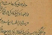 نامه نوه چنگیزخان مغول به پاپ به زبان فارسی!