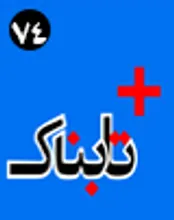سخنان بی‌سابقه مغز متفکر سیاست خارجی آمریکا در حمایت از سیاست ایران / مرتضوی تمام حبسش را خواهید کشید /  کشمکش بر سر توافق وین دست به دست شد! / اعتراض شدید نماینده زن مجلس به حجم ریش وزیر فرهنگ و ارشاد اسلامی؟!