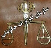 قانون تعزیرات درباره گرانفروشان و متخلفان صنفی چه می گوید؟