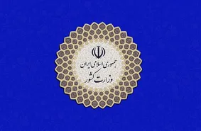 زمان ثبت‌نام از داوطلبان عضویت در شوراها