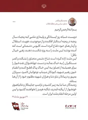 ذوالقدر: تنگه هرمز تا انتقام نهایی بسته می‌ماند
