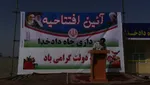 تابناک